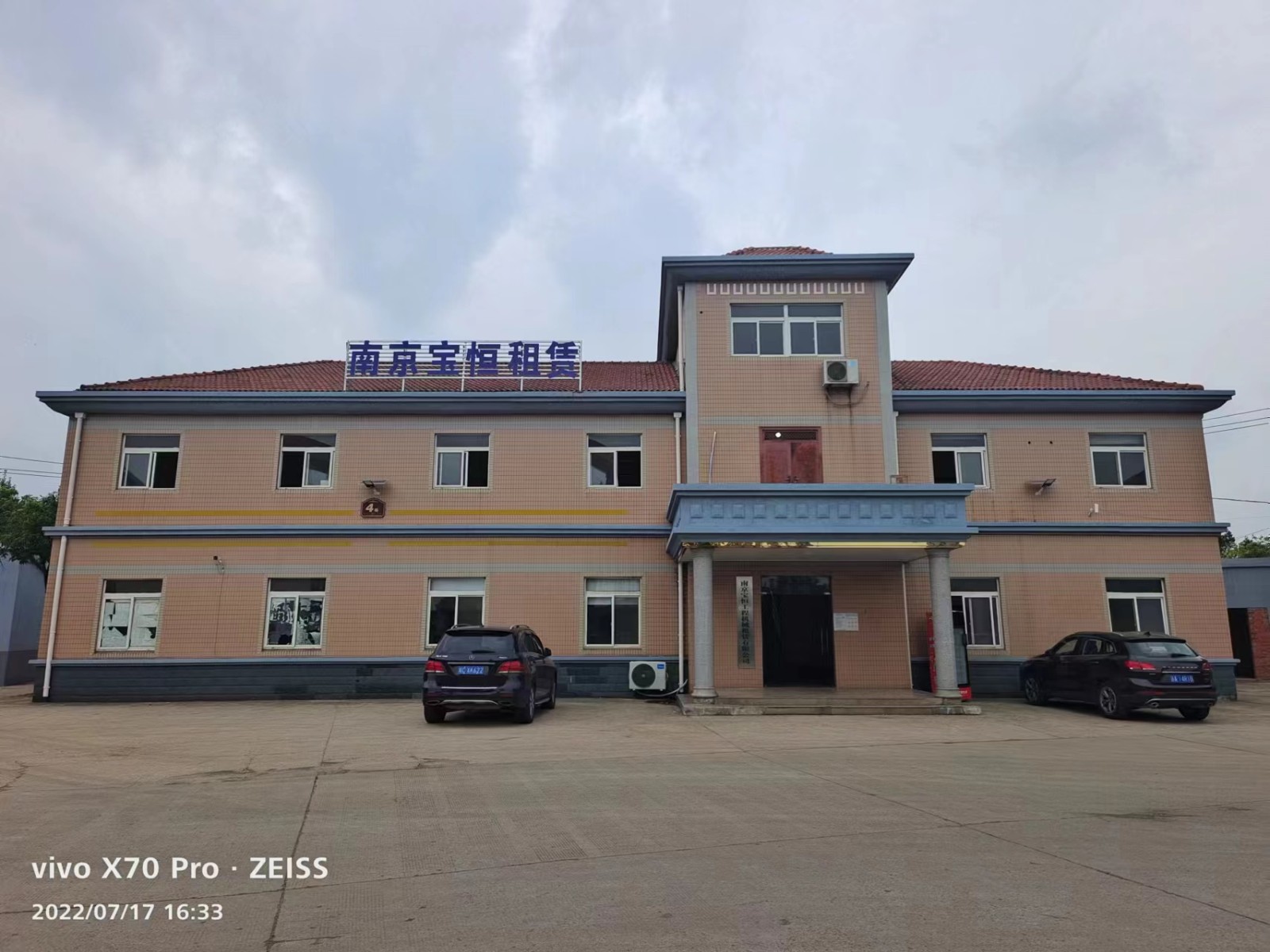 杭州钢护筒厂家电话